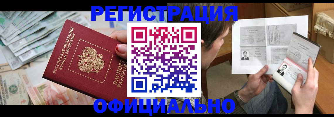 регистрация для школы в Шахтах