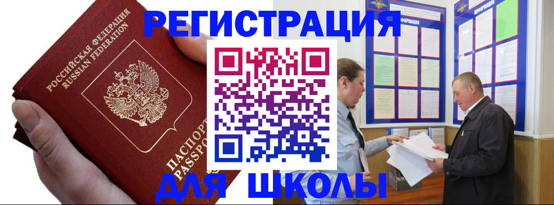 форма 3 в Шахтах